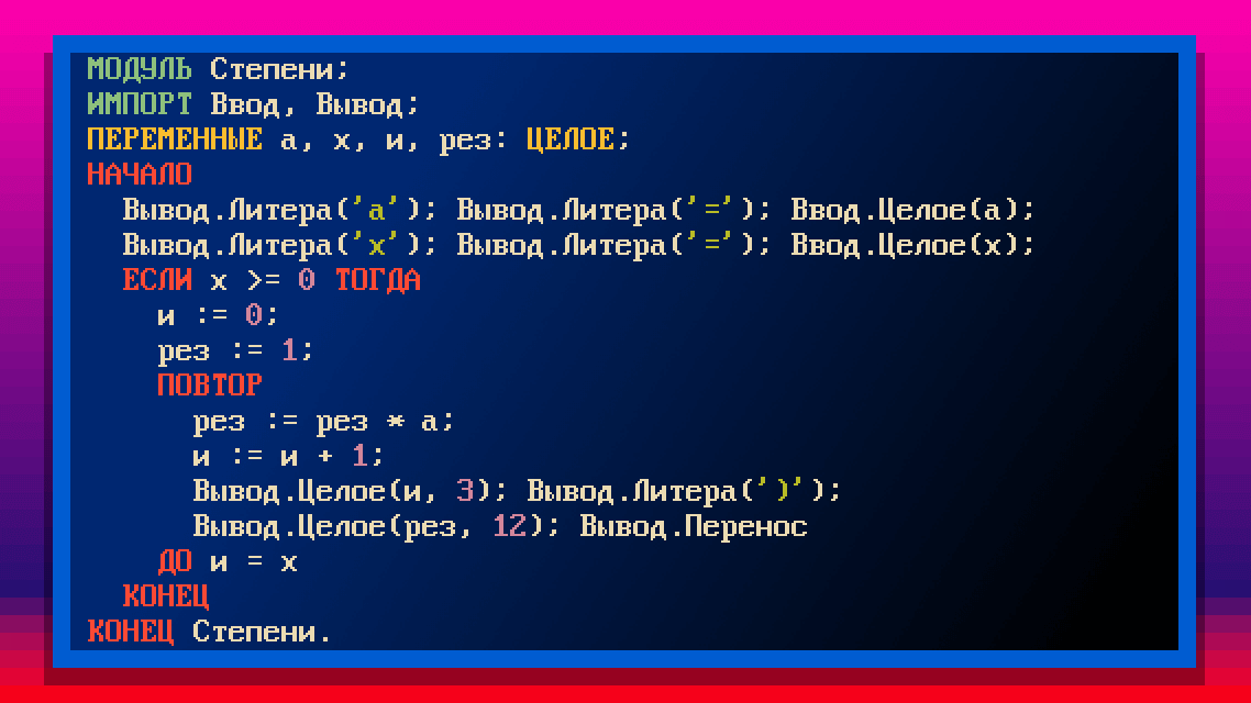 code1ru.png