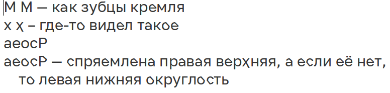 ДрКирГолос2024-06-23.png