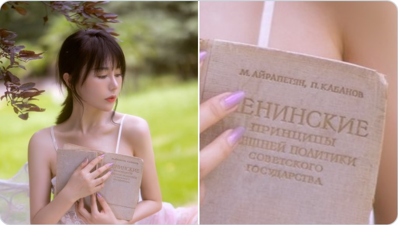 ленинские-принципы.jpg