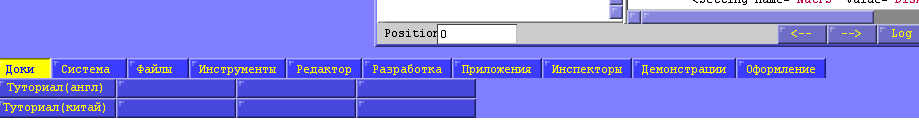 русифицированное-главное-меню-ч115.png
