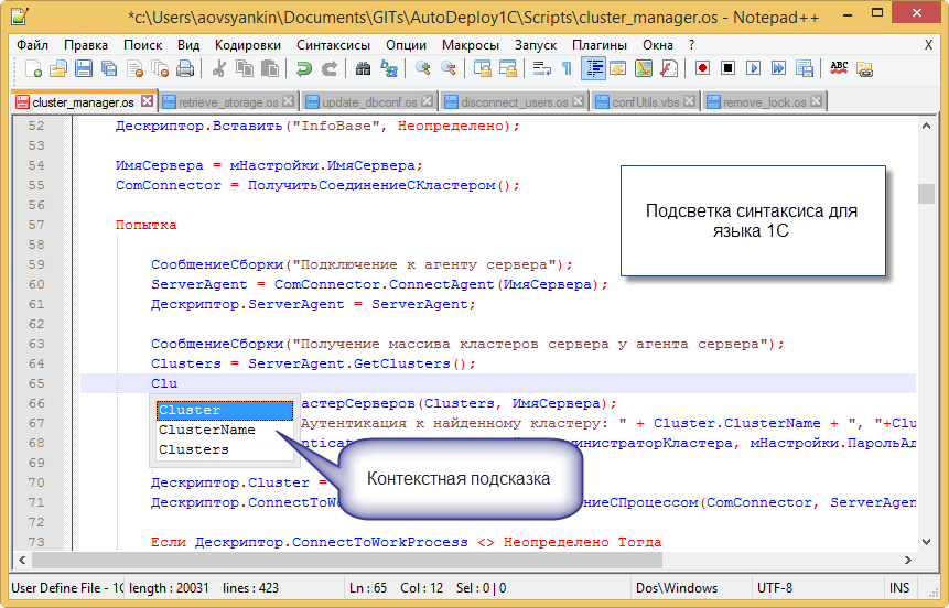 onescript.png