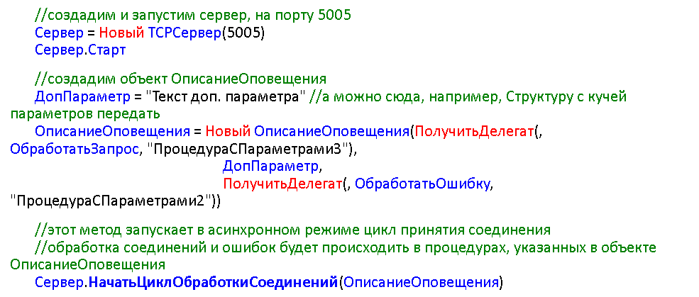 перфолента.png